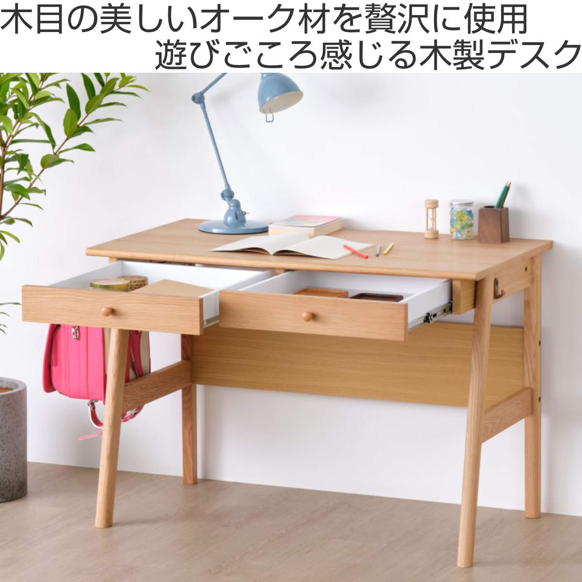 楽天市場】学習机 幅105cm シンプル 木製 RESCO （ 学習デスク デスク