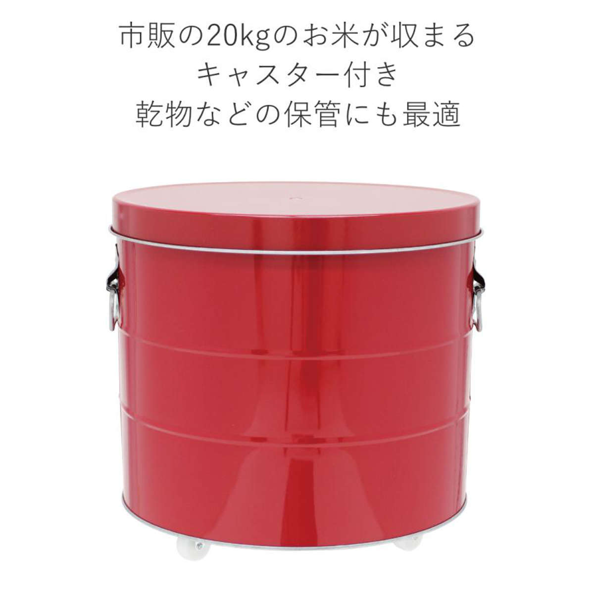 楽天市場】米びつ 20kg キャスター付き オバケツ OBAKETSU ライス