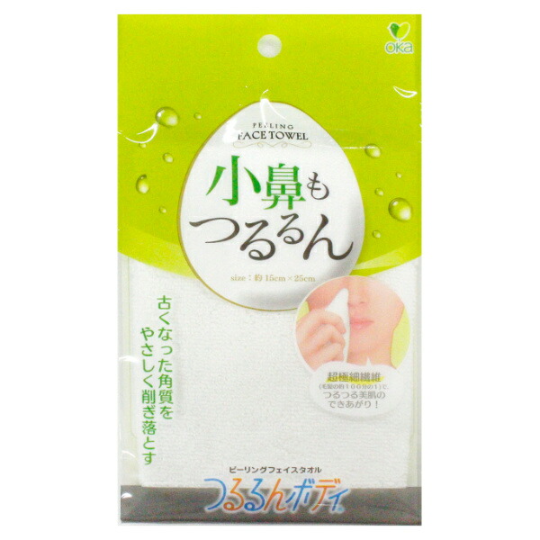 楽天市場】ボディタオル つるるんボディ リゼ ピーリングフェイス