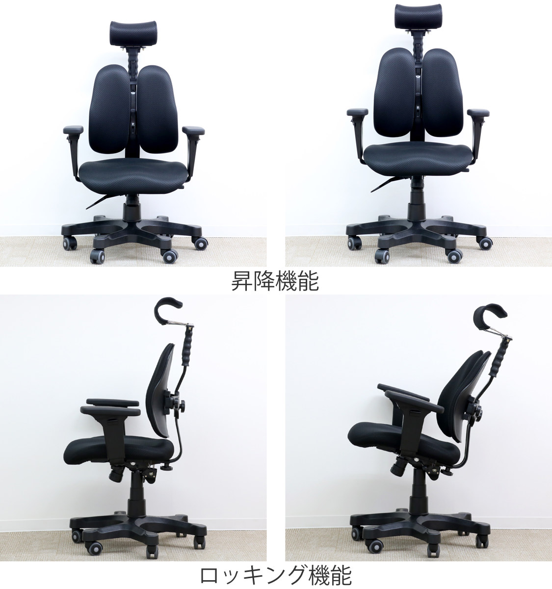 楽天市場】Duorest デュオレスト オフィスチェア 座面高40.8〜49.1cm