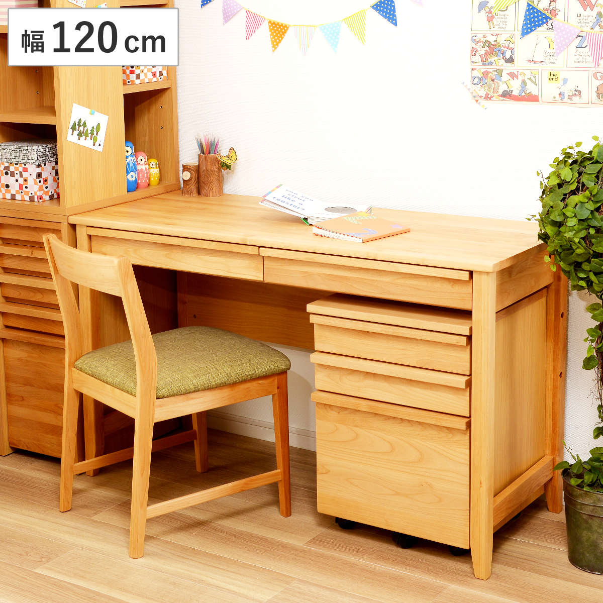 楽天市場】学習机 幅120cm 引出し付 トライA （ デスク 学習デスク 机
