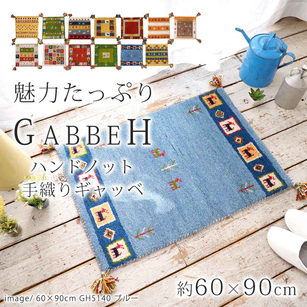 楽天市場】玄関マット 60×90cm 室内 手織り （ 玄関 マット 縦60 横90