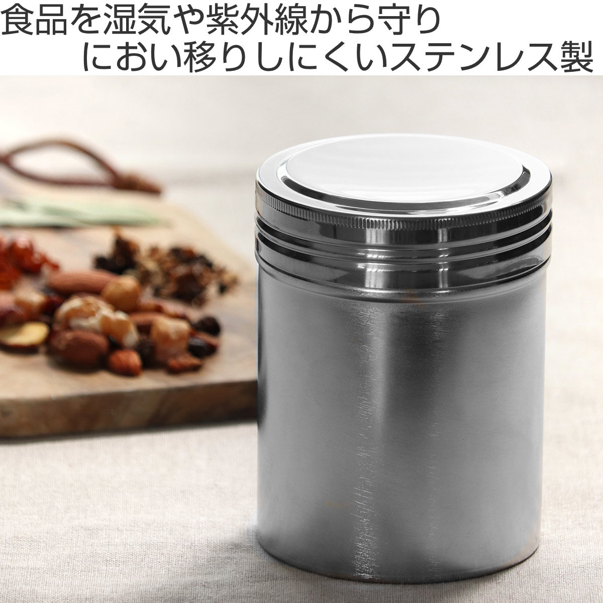 楽天市場】保存容器 450ml ルフレ缶 ジャンボ SALUS （ セイラス 密閉