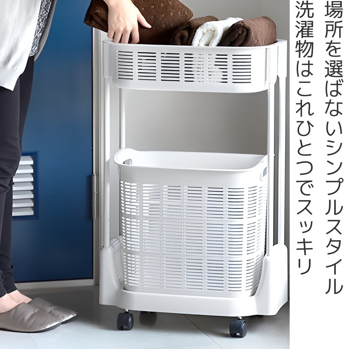 楽天市場】ランドリーバスケット ランドリーボックス 2段バスケット