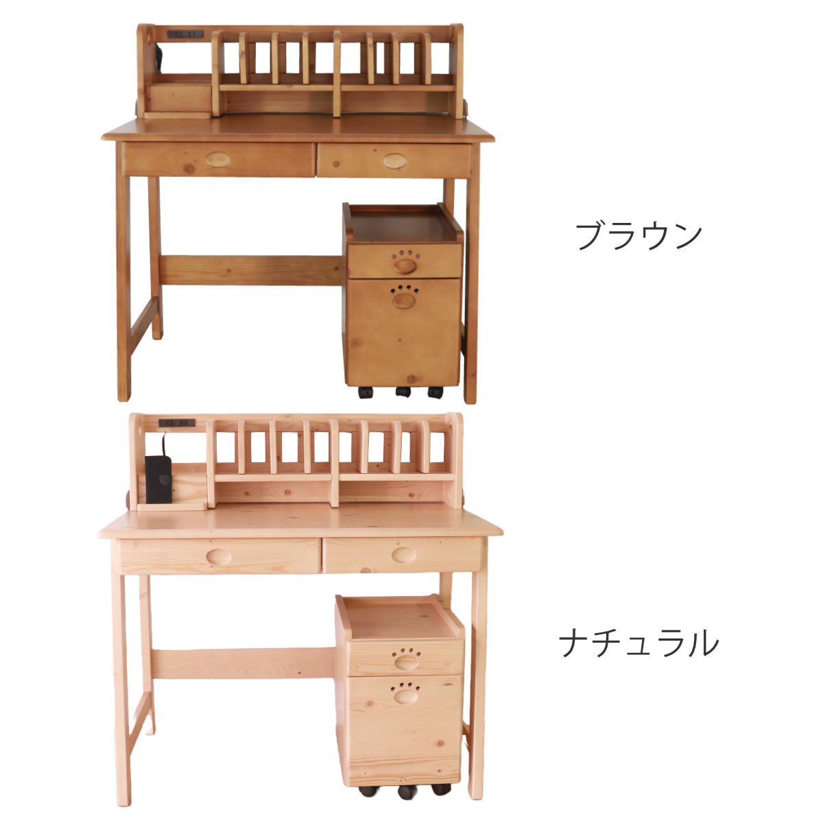 楽天市場】学習机 シンプル サイドワゴン 2口コンセント付き 天然木 幅