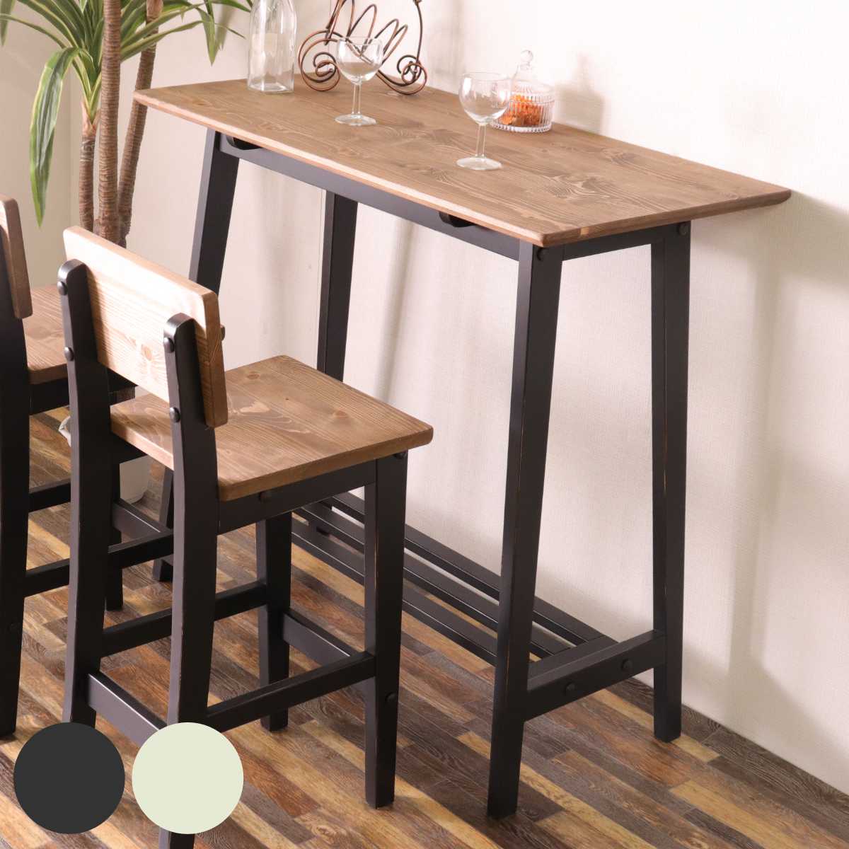 楽天市場】カウンターテーブル 高さ90cm おしゃれ 天然木 ヴィンテージ