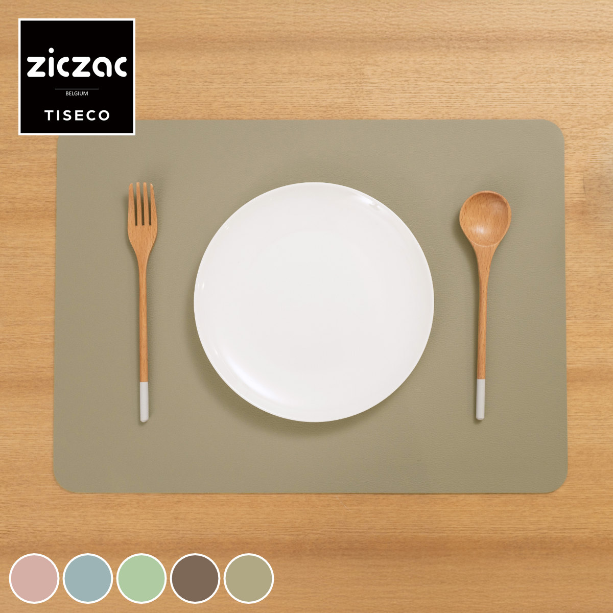 楽天市場】ランチョンマット ziczac トゥーゴー プレイスマット