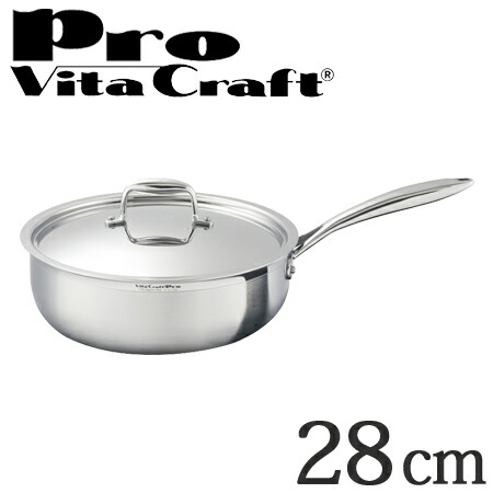 楽天市場】Vita Craft ビタクラフト ソテーパン フライパン 28cm プロ
