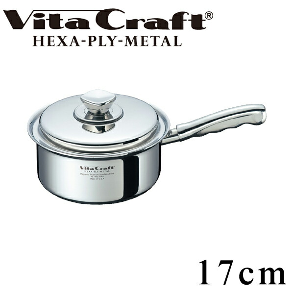 楽天市場】Vita Craft ビタクラフト 片手鍋 17cm 1.9L ヘキサプライ