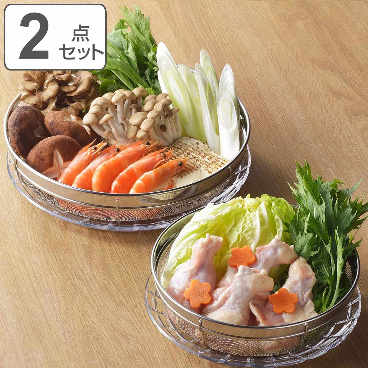 楽天市場】ザル2点セット 19cm 25cm 浅型 ステンレス製 日本製