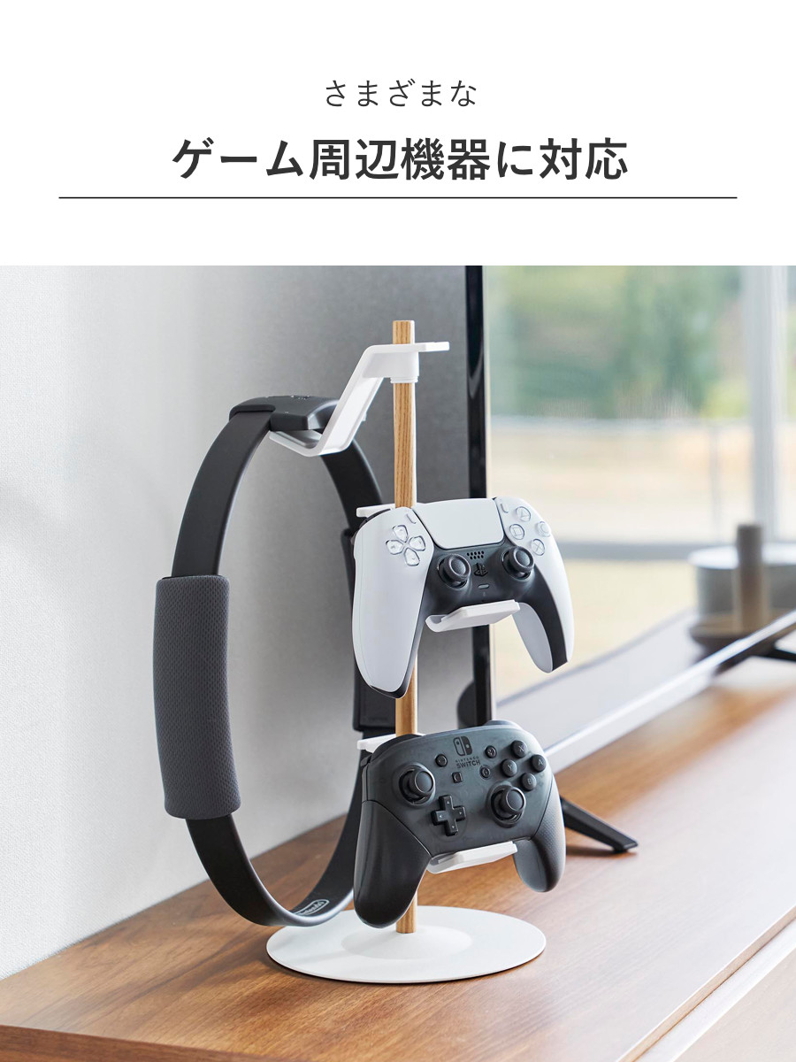 楽天市場】山崎実業 tower 置台が動くゲームコントローラー収納ラック