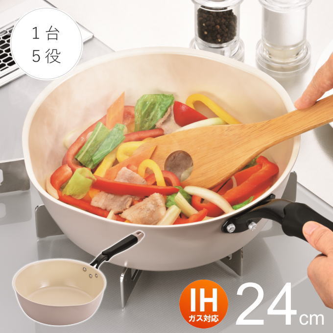 楽天市場】マルチパン 24cm 1台 5役 深型 鍋 フライパン 片手鍋 ih