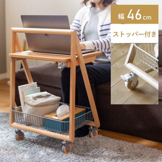 楽天市場】テーブル ワゴン キャスター付き 木製 ソファ サイド