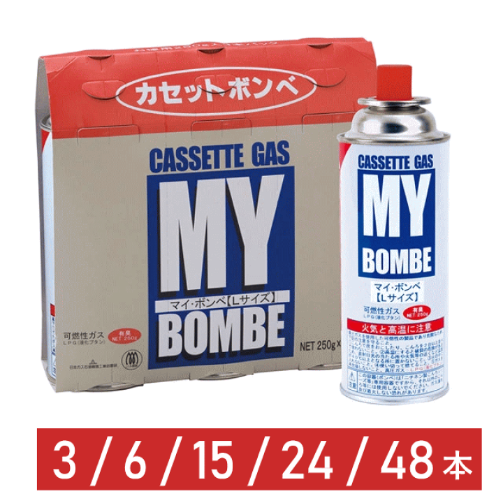 楽天市場】カセットボンベ 防災 カセットコンロ 用 3本 6本 15本 24本