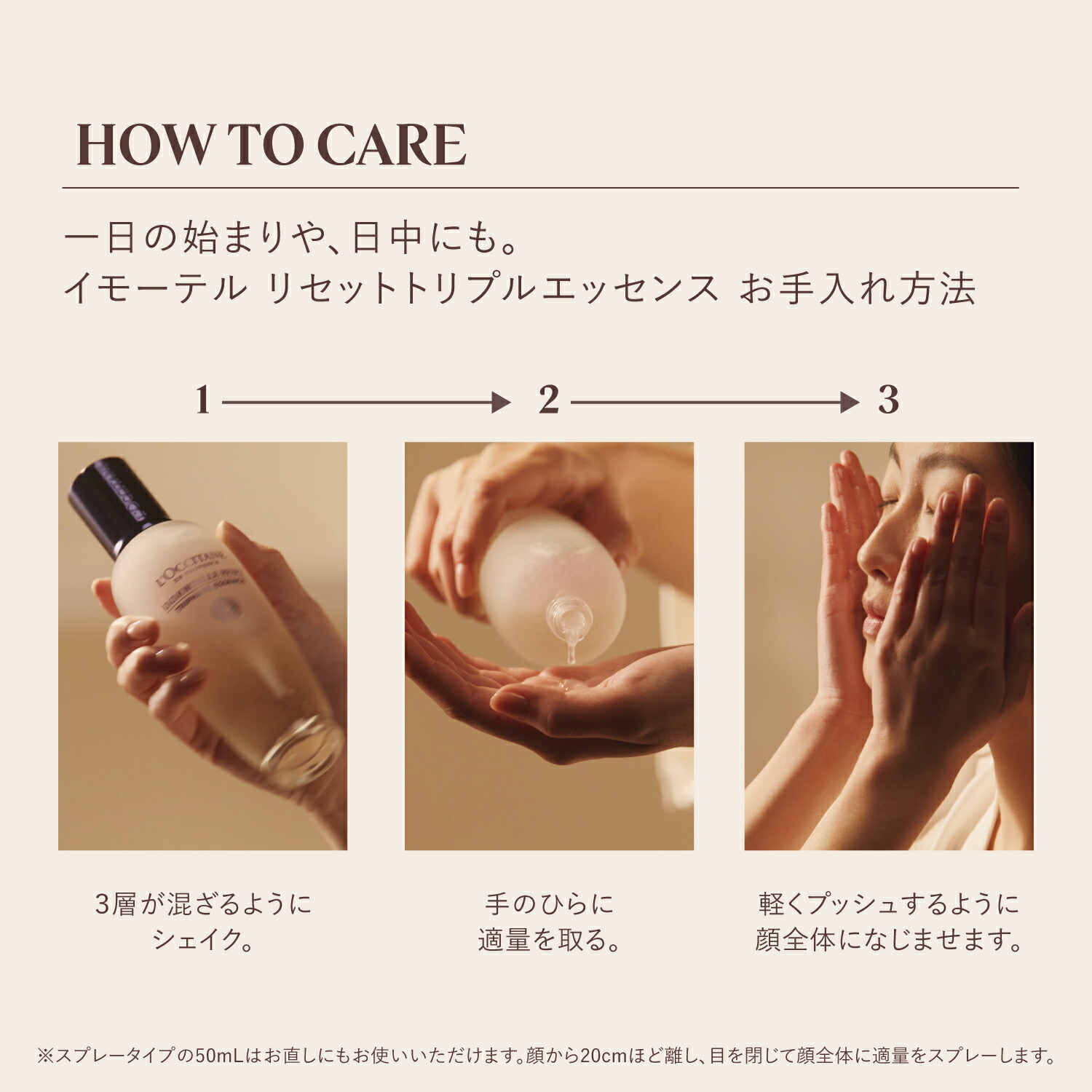 楽天市場】【公式】ロクシタン L'OCCITANE イモーテル リセット