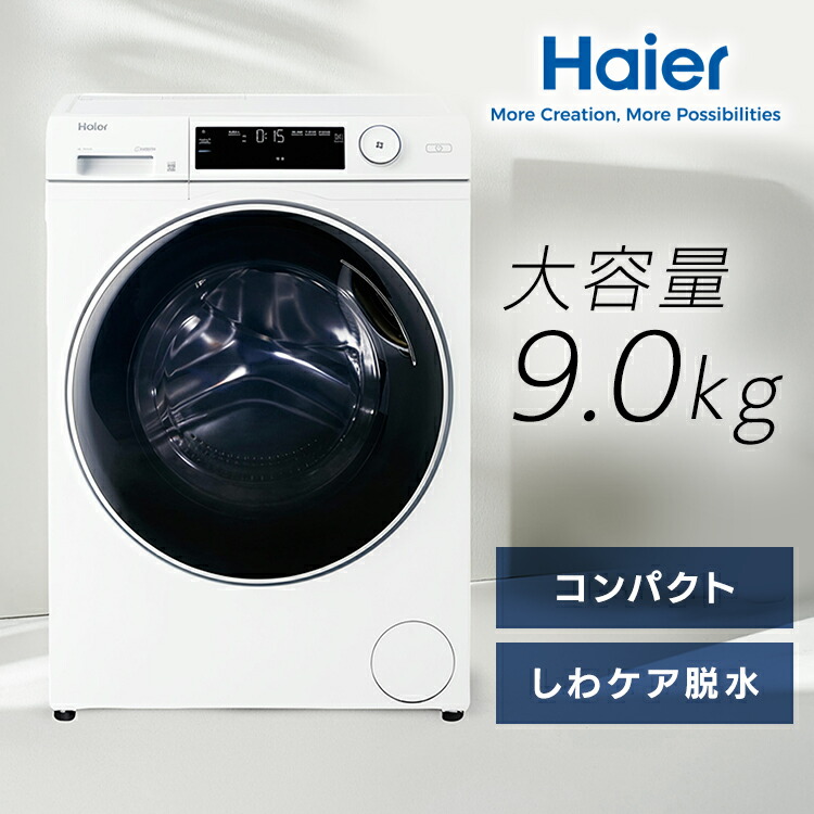 jwtd90sa」の人気商品一覧 | 安い商品を通販サイトから探す - 価格.com