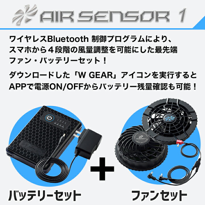 楽天市場】クロダルマ 電動ファン用 バッテリー ファンセット ks-30