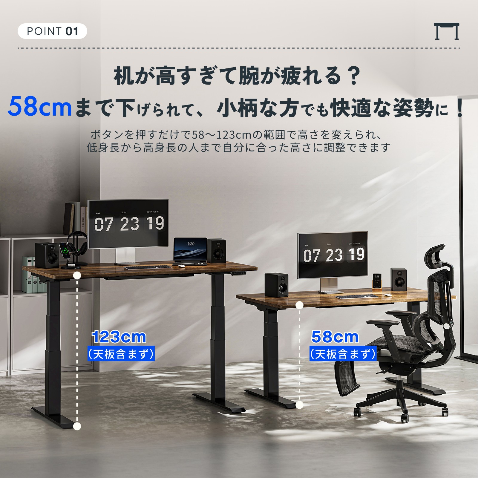 楽天市場】☆30%offクーポン配布 3/2迄☆ 昇降デスク 電動 FlexiSpot