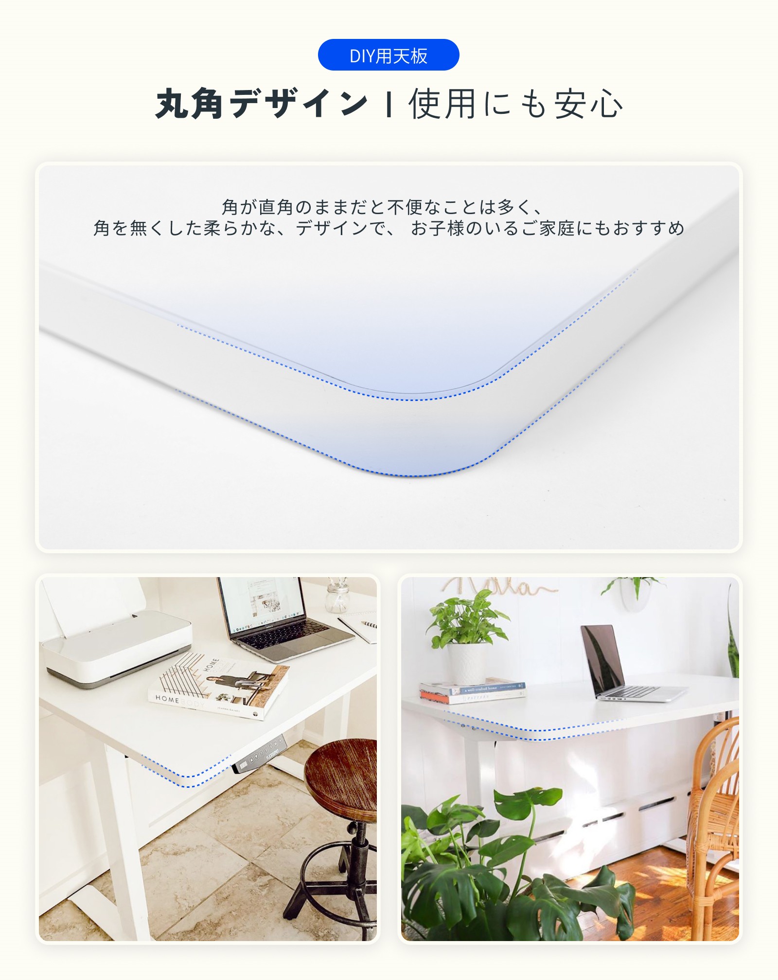 楽天市場】天板 デスク オフィスデスク メラミン FlexiSpot 昇降デスク