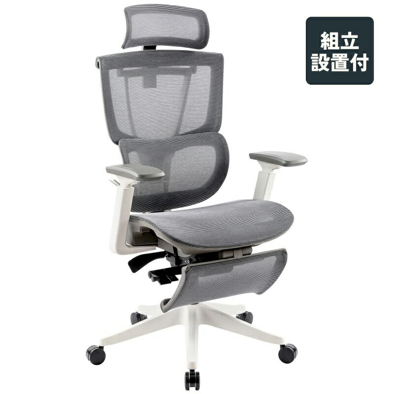 楽天市場】オフィスチェア FlexiSpot C7 Pro デスクチェア メッシュ