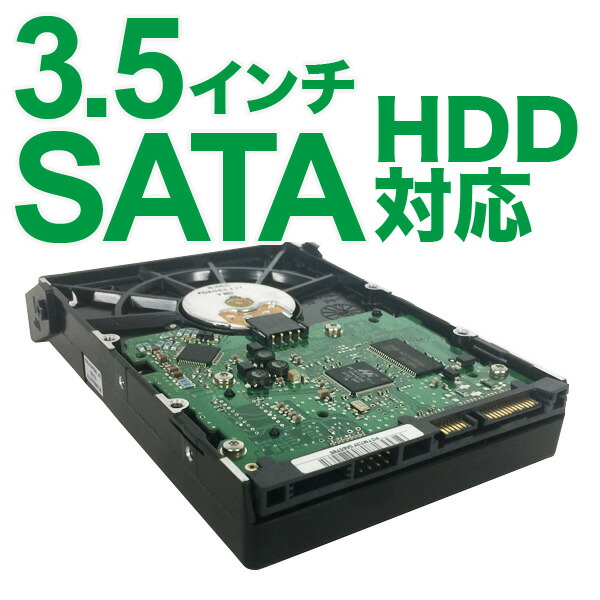 楽天市場】ロジテック RAID 機能 HDDケース 4台 4BAY 3.5インチ