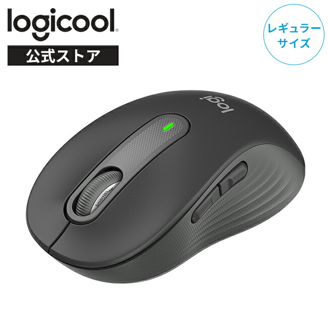 楽天市場】ロジクール Signature M650 ワイヤレスマウス レギュラー