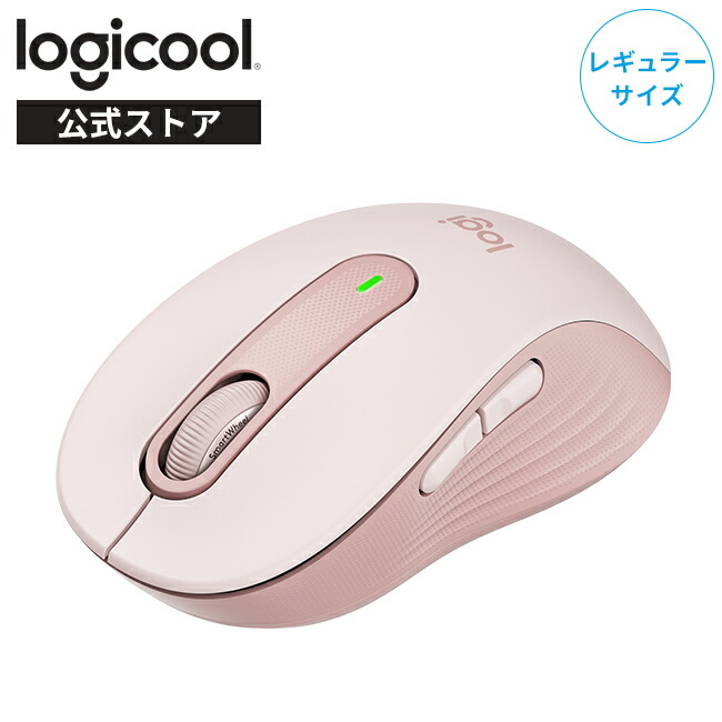 楽天市場】ロジクール Signature M650 ワイヤレスマウス レギュラー