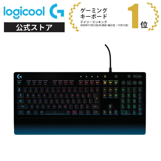 楽天市場】Logicool G ゲーミングキーボード 有線 G213r パームレスト