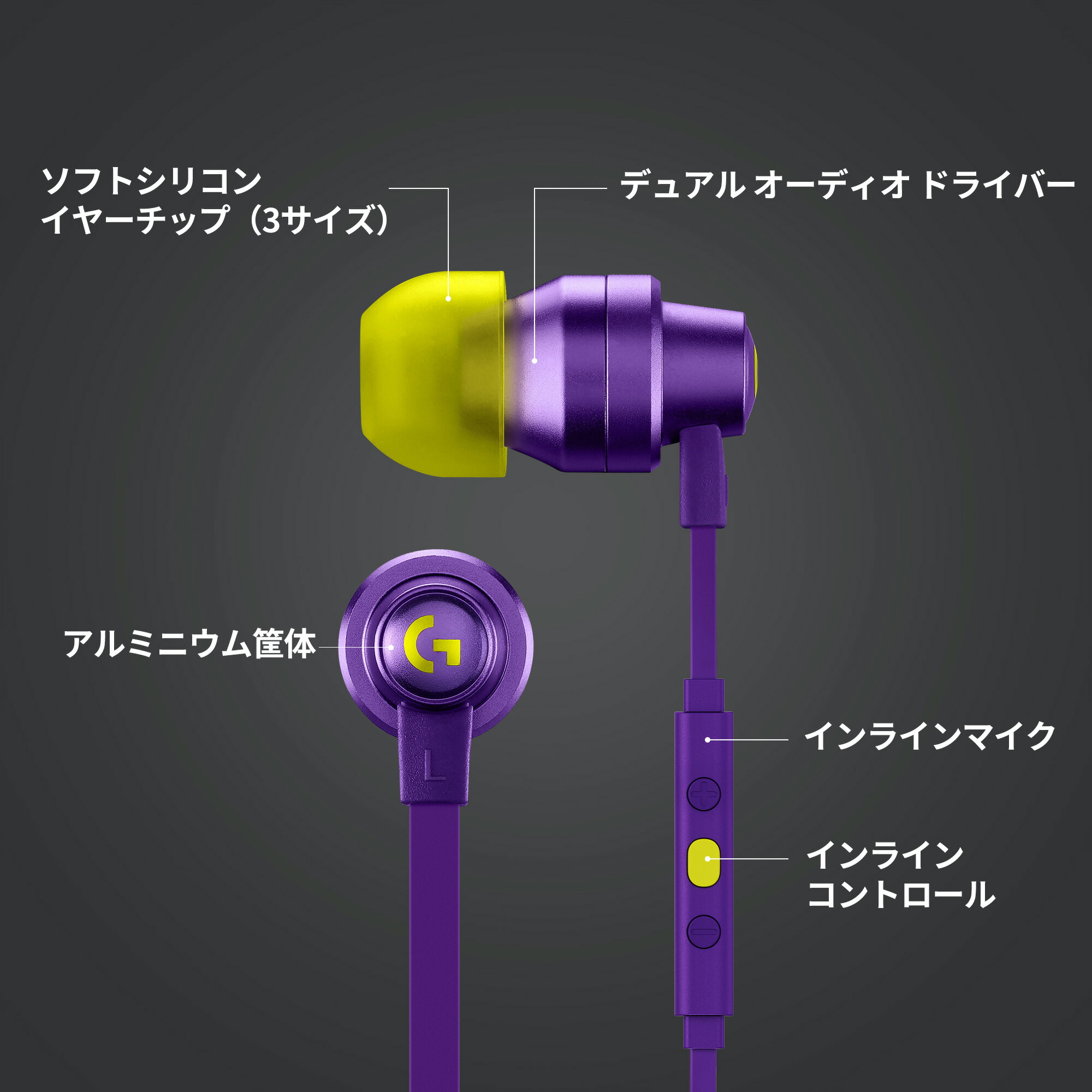 楽天市場】Logicool G ゲーミングイヤホン G333 ポータブル 19g マルチ