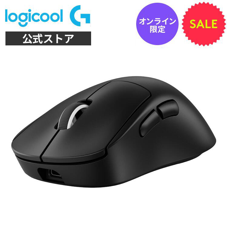 楽天市場】【SALE】 Logicool G PRO X SUPERLIGHT 2 DEX ワイヤレス