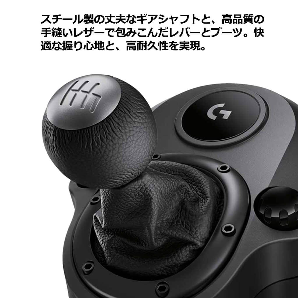 楽天市場】【在庫限りで終了】Logicool G G923 G29用 シフター LPST