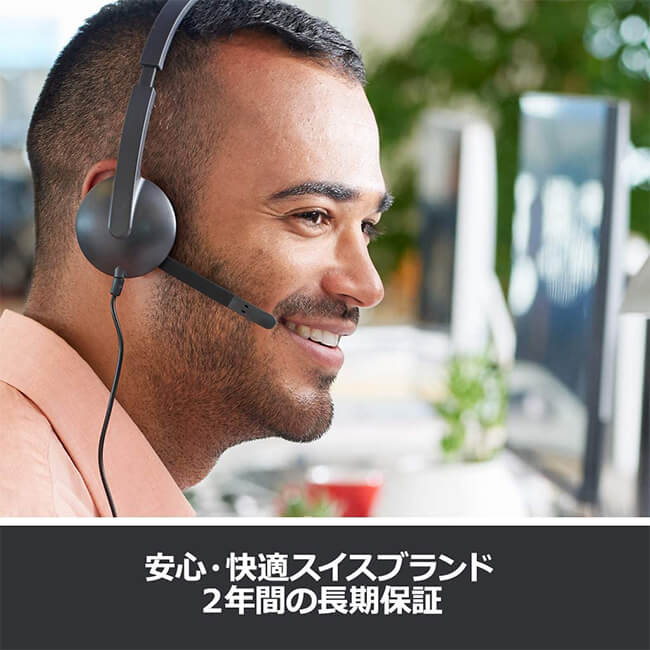 楽天市場】【SALE】 ロジクール ヘッドセット H340ra ステレオ USB接続