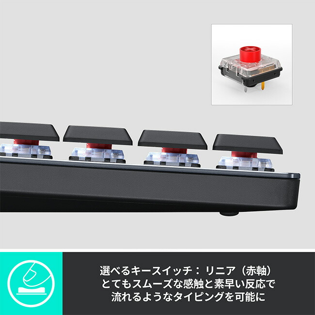 楽天市場】ロジクール MX MECHANICAL ワイヤレス メカニカル