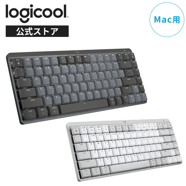 楽天市場】ロジクール MX MECHANICAL MINI for Mac ワイヤレス