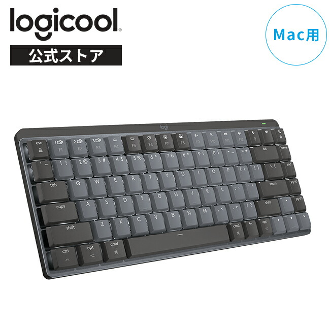 楽天市場】ロジクール MX MECHANICAL MINI for Mac ワイヤレス