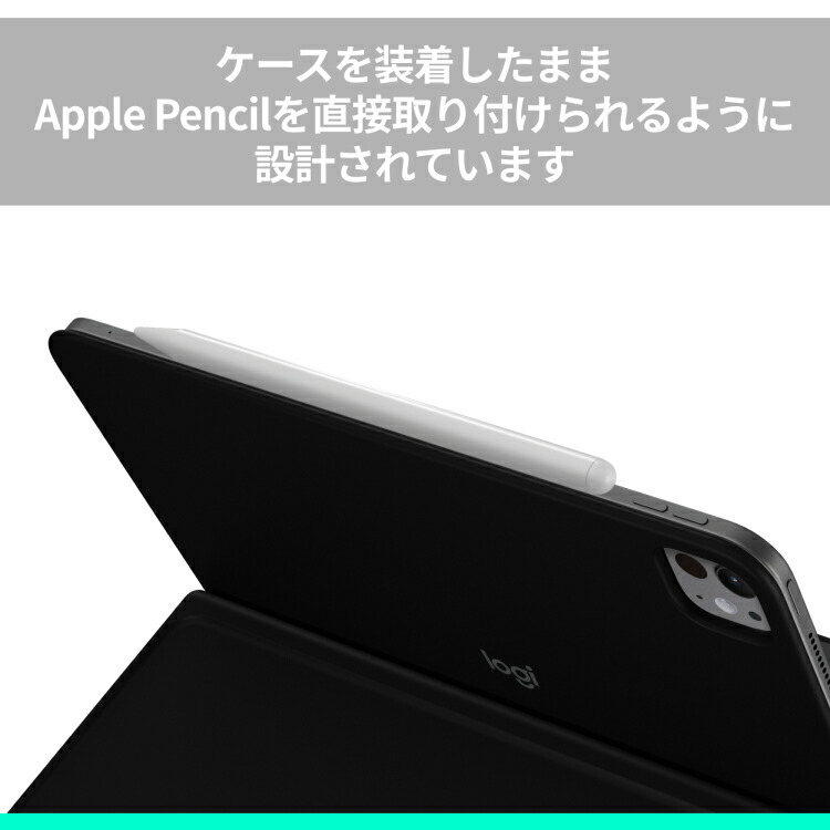 楽天市場】【限定特価】【新製品】ロジクール Flip Folio iPad Pro 11