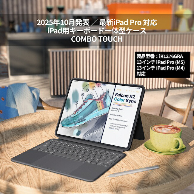 楽天市場】【限定特価】ロジクール Combo Touch iPad Pro 13インチ M5