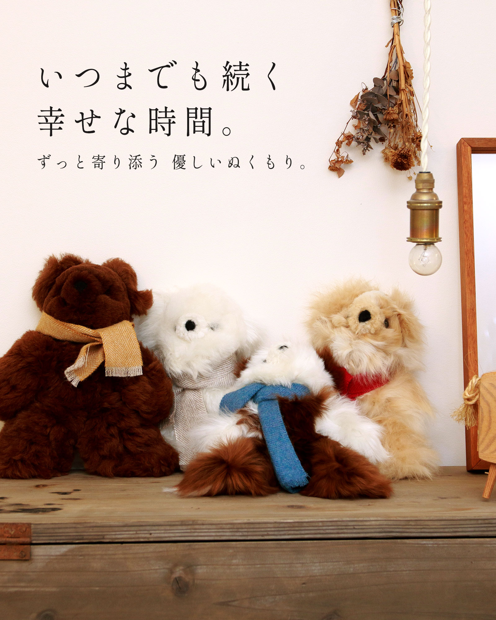 美品タグ付き】alpaka sami 30cm アルパカ テディベア 楽天市場