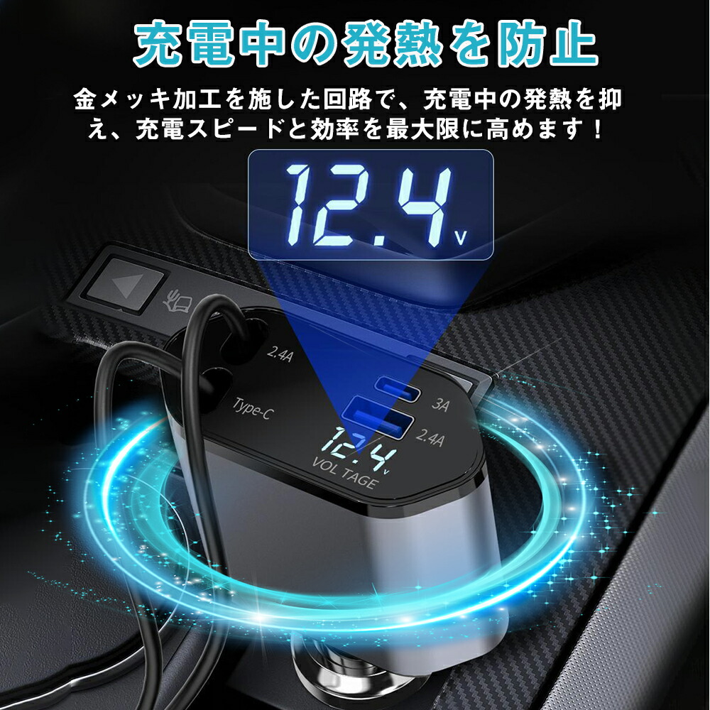 楽天市場】＼10%OFFクーポン／【楽天1位 200冠達成】シガーソケット