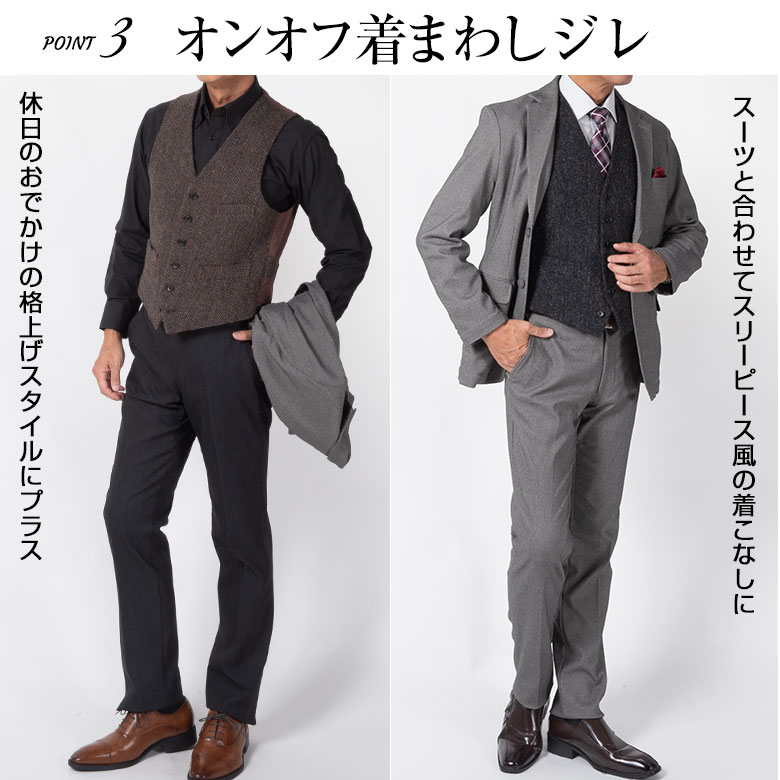 楽天市場】シニア 紳士 ジレ メンズ ジレベスト 秋冬 ハリスツイード