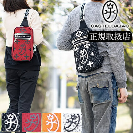 楽天市場】カステルバジャック ショルダー ショルダーバック ワン
