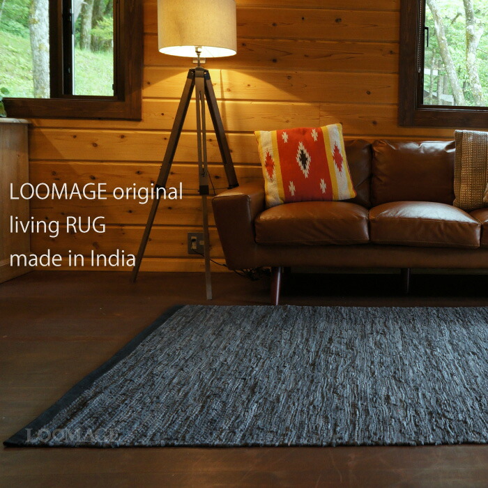 楽天市場】レザー ラグマット 140×200 2畳 リビング 黒 グレー 革