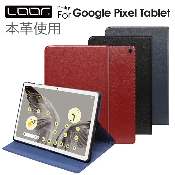 楽天市場】LOOF Google Pixel Tablet PixelTablet タブレット ケース