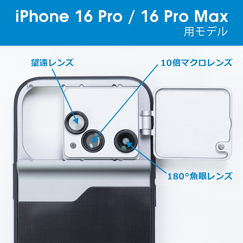 楽天市場】iPhone 16 Pro Max 16 Plus iPhone15 iPhone15pro iPhone14