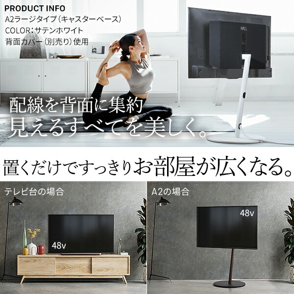 楽天市場】【P5倍2/25 13-15時&最大1万円ｸｰﾎﾟﾝ2/25】 テレビ台 WALL