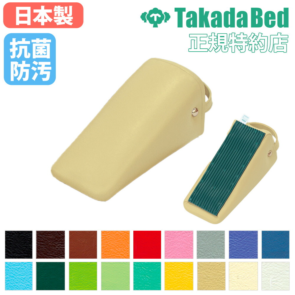 楽天市場】骨盤 ブロックの通販