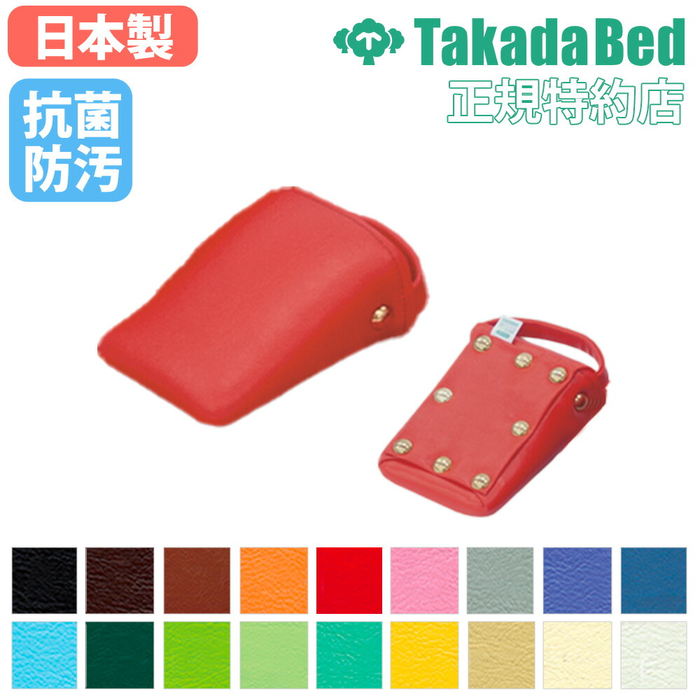 楽天市場】骨盤 ブロックの通販