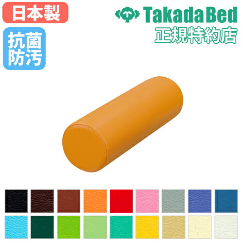 楽天市場】【P5倍2/25 13-15時&最大1万円ｸｰﾎﾟﾝ2/25】 クッション 円柱
