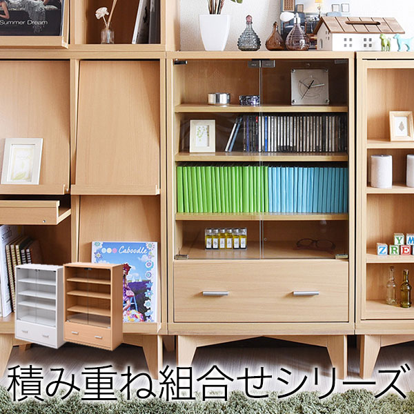 楽天市場】キャビネット スリム ガラス扉 本棚 ガラスキャビネット