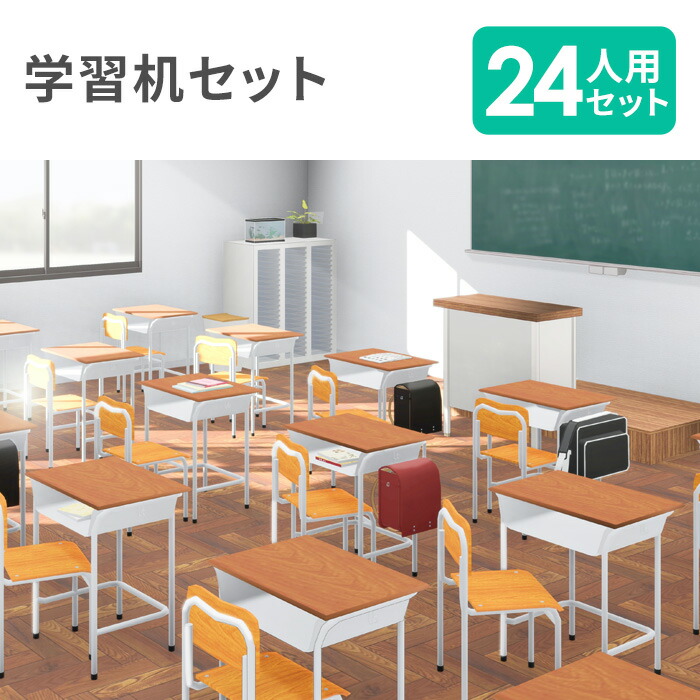 楽天市場】【P3倍3/1 13-15時&最大1万円ｸｰﾎﾟﾝ3/1】 【法人限定】 学習